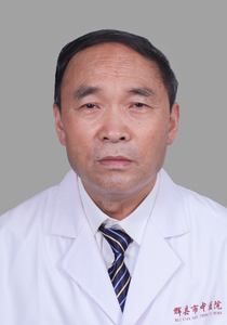 赵清臣 
骨一科荣誉主任 
主任中医师